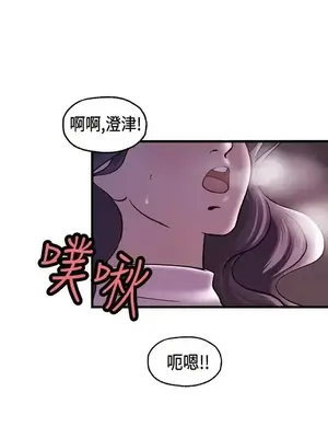 激情分享屋 1-25話[完結]_016021