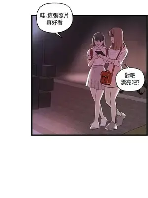 激情分享屋 1-25話[完結]_016022