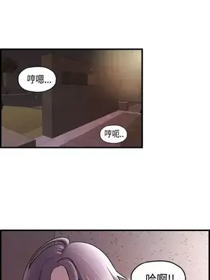 激情分享屋 1-25話[完結]_016023