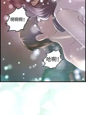 激情分享屋 1-25話[完結]_016026