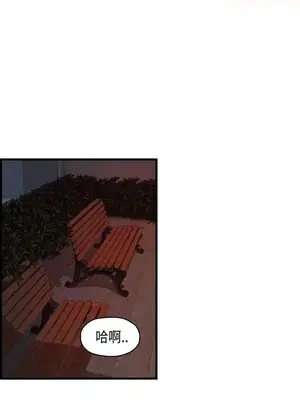 激情分享屋 1-25話[完結]_017001