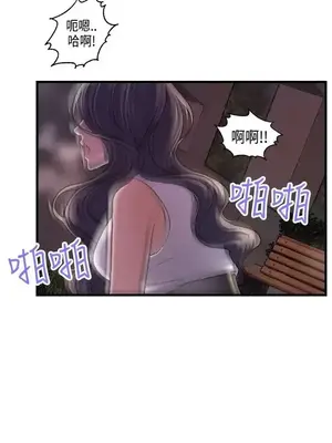 激情分享屋 1-25話[完結]_017003