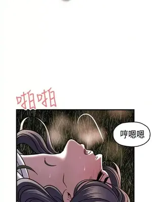 激情分享屋 1-25話[完結]_017010