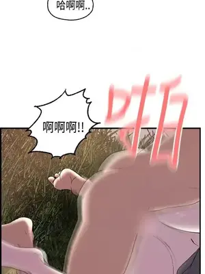 激情分享屋 1-25話[完結]_017011