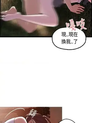 激情分享屋 1-25話[完結]_017014