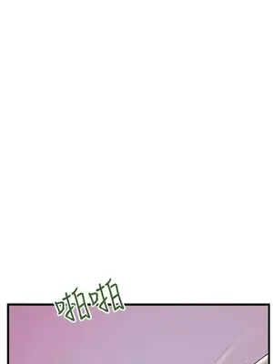 激情分享屋 1-25話[完結]_017015