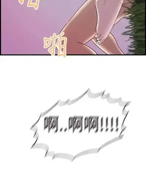 激情分享屋 1-25話[完結]_017016