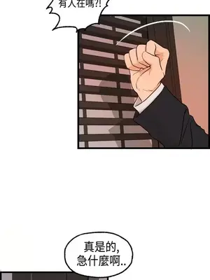 激情分享屋 1-25話[完結]_017018