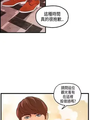 激情分享屋 1-25話[完結]_017019