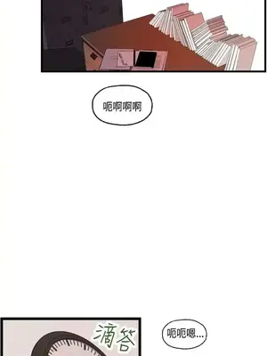 激情分享屋 1-25話[完結]_017020