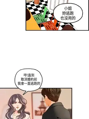 激情分享屋 1-25話[完結]_017024