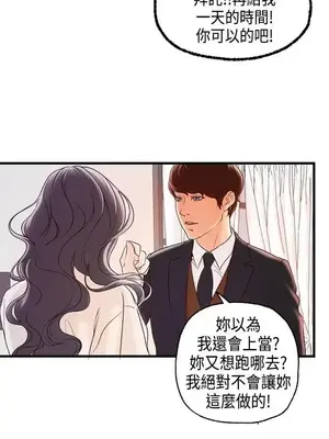 激情分享屋 1-25話[完結]_017025