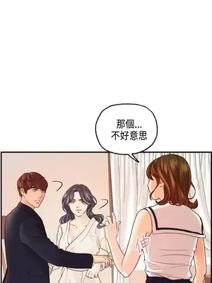 激情分享屋 1-25話[完結]_017026