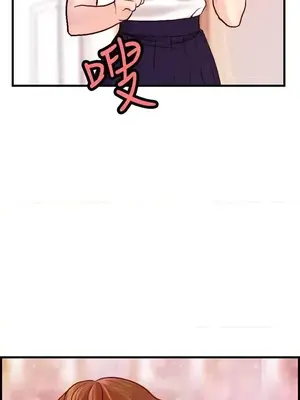 激情分享屋 1-25話[完結]_017027