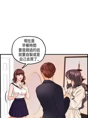 激情分享屋 1-25話[完結]_018001