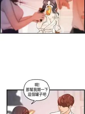 激情分享屋 1-25話[完結]_018008