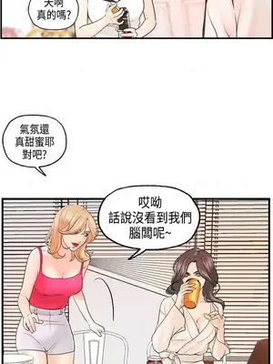 激情分享屋 1-25話[完結]_018009