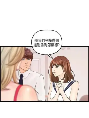 激情分享屋 1-25話[完結]_018014