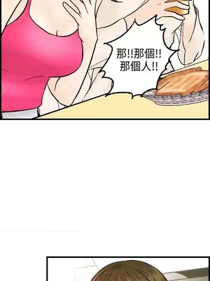 激情分享屋 1-25話[完結]_018015