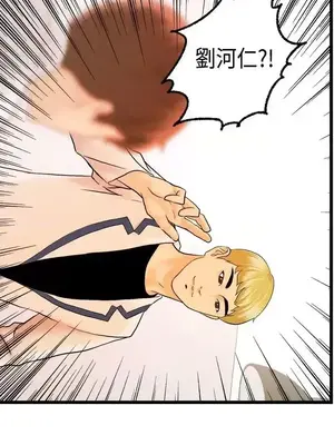 激情分享屋 1-25話[完結]_018016