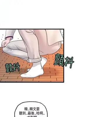 激情分享屋 1-25話[完結]_018022