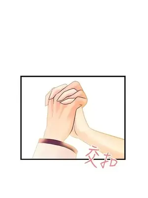 激情分享屋 1-25話[完結]_018024