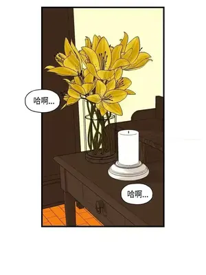 激情分享屋 1-25話[完結]_018025