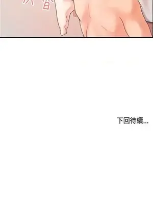 激情分享屋 1-25話[完結]_018026