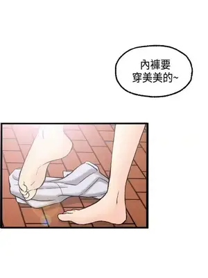 激情分享屋 1-25話[完結]_019002