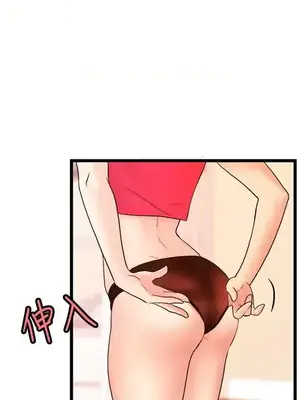 激情分享屋 1-25話[完結]_019003