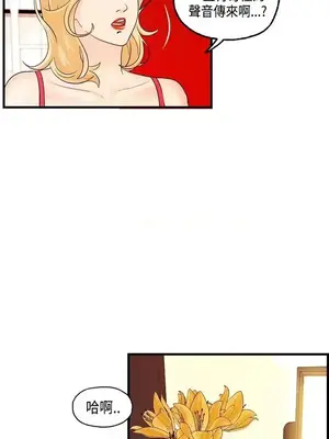 激情分享屋 1-25話[完結]_019004