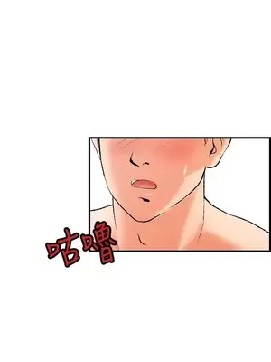 激情分享屋 1-25話[完結]_019010