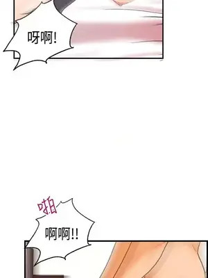 激情分享屋 1-25話[完結]_019020