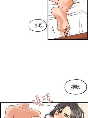 激情分享屋 1-25話[完結]_019021