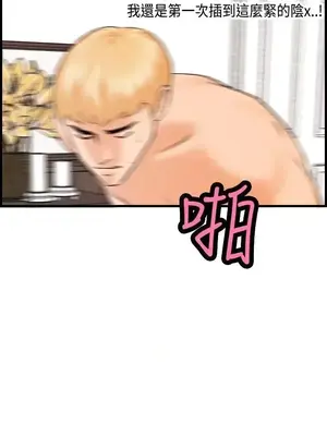 激情分享屋 1-25話[完結]_019022