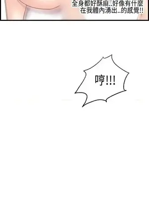 激情分享屋 1-25話[完結]_019023