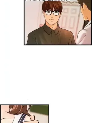 激情分享屋 1-25話[完結]_020004