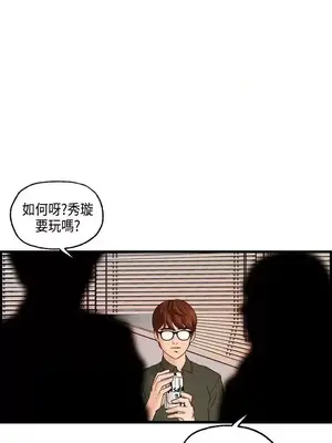 激情分享屋 1-25話[完結]_020007