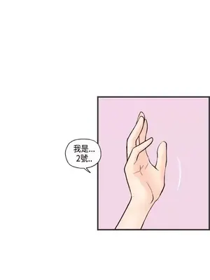 激情分享屋 1-25話[完結]_020011