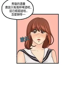 激情分享屋 1-25話[完結]_020012