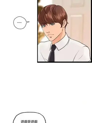 激情分享屋 1-25話[完結]_020013