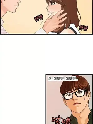 激情分享屋 1-25話[完結]_020014