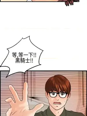 激情分享屋 1-25話[完結]_020015