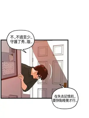 激情分享屋 1-25話[完結]_020017