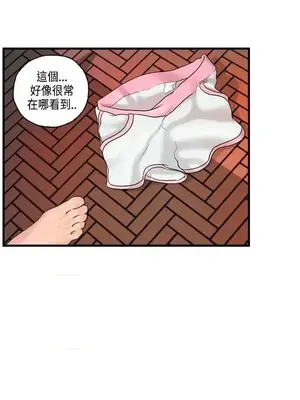 激情分享屋 1-25話[完結]_020018