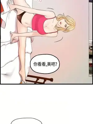 激情分享屋 1-25話[完結]_020019