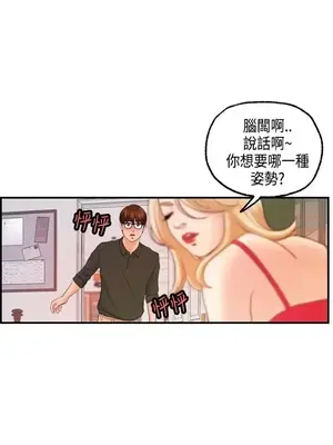 激情分享屋 1-25話[完結]_020020