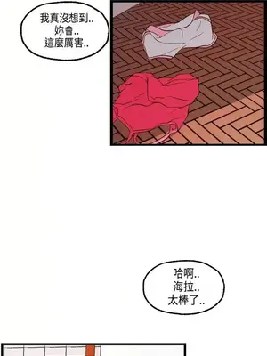 激情分享屋 1-25話[完結]_021003