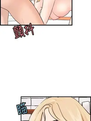 激情分享屋 1-25話[完結]_021004