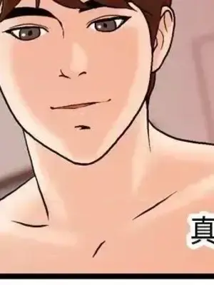 激情分享屋 1-25話[完結]_021005